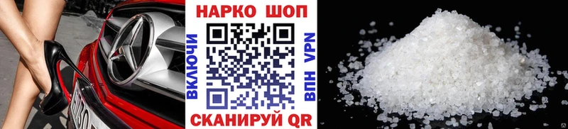 Что такое Стрежевой Конопля  МЕФ  СОЛЬ  Гашиш  КОКАИН 