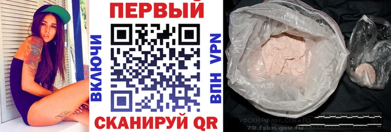 Амфетамин VHQ Стрежевой