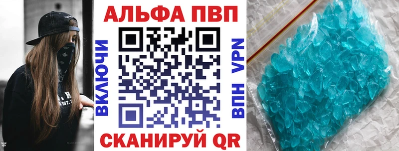наркота  Стрежевой  А ПВП мука 