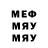 Метадон мёд DuCKMan GooO