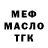 МЕТАДОН VHQ Vera Cruglycova