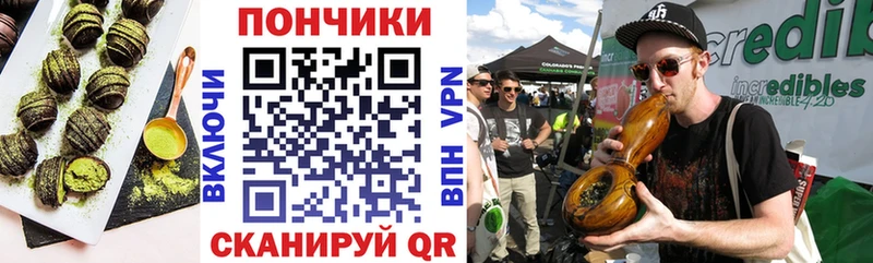 Cannafood марихуана  KRAKEN вход  Стрежевой 
