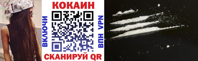 сколько стоит  Стрежевой  MEGA зеркало  КОКАИН Перу 