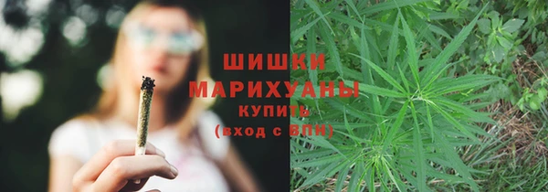 кристаллы Арсеньев
