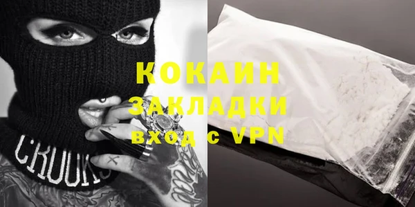 мефедрон мука Аркадак
