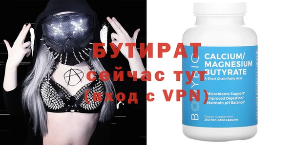 мефедрон мука Аркадак