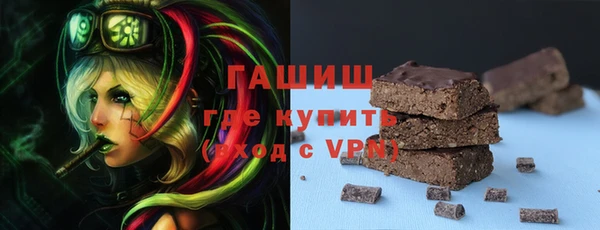 мефедрон мука Аркадак