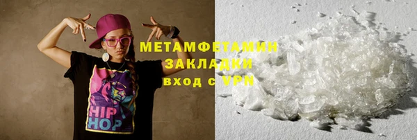 таблы Армянск