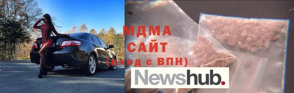 кристаллы Арсеньев