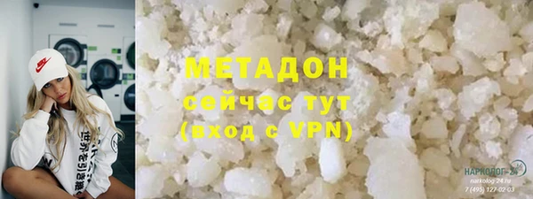 мефедрон мука Аркадак