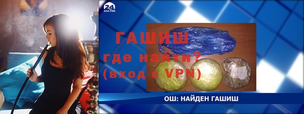 мефедрон мука Аркадак