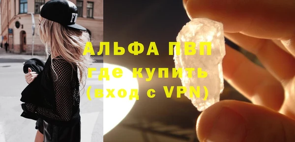 кристаллы Арсеньев