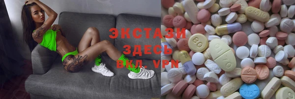 таблы Армянск