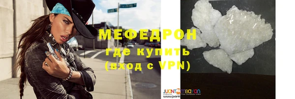 кристаллы Арсеньев