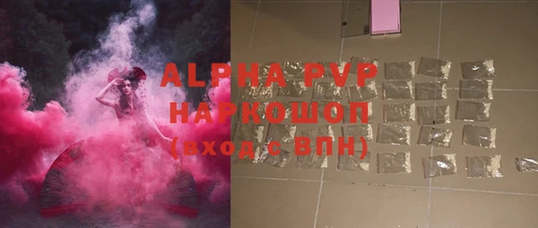 кристаллы Арсеньев