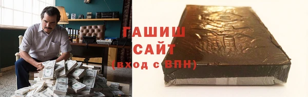 кристаллы Арсеньев
