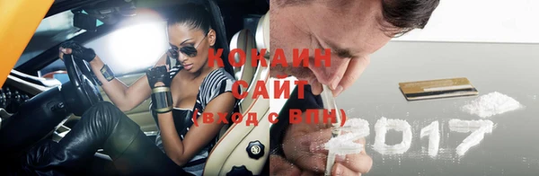 таблы Армянск