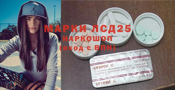 таблы Армянск