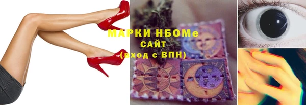 таблы Армянск