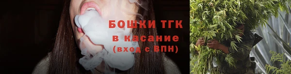 мефедрон мука Аркадак