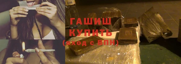 таблы Армянск