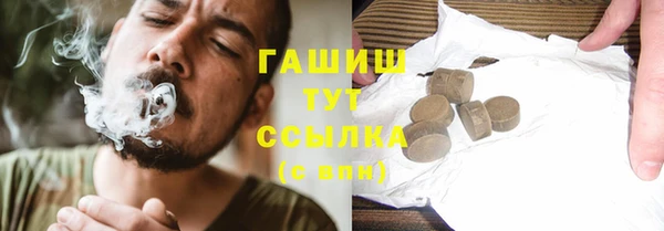 кристаллы Арсеньев