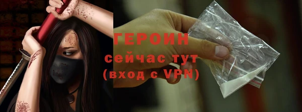 таблы Армянск