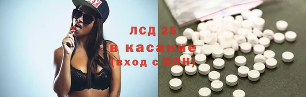 кристаллы Арсеньев