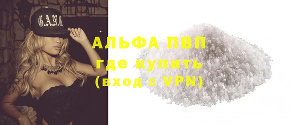 кристаллы Арсеньев