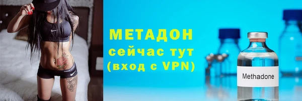 таблы Армянск