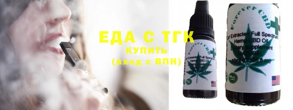 мефедрон мука Аркадак