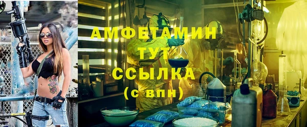 таблы Армянск