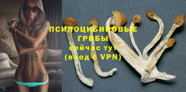 мефедрон мука Аркадак