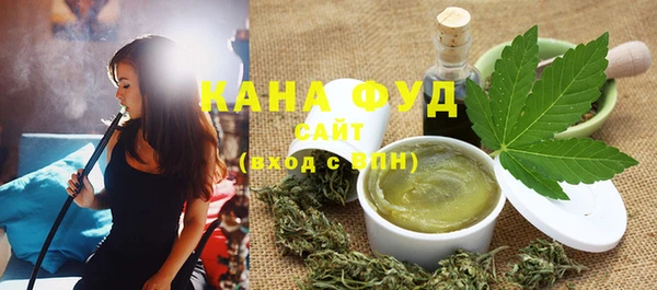 таблы Армянск