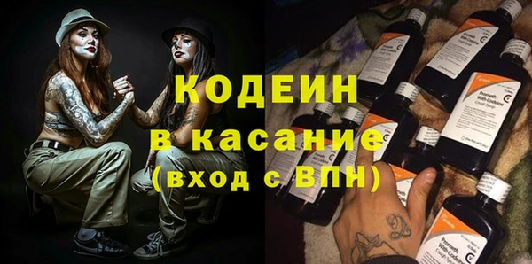кристаллы Арсеньев