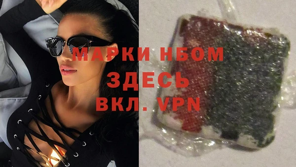 кристаллы Арсеньев
