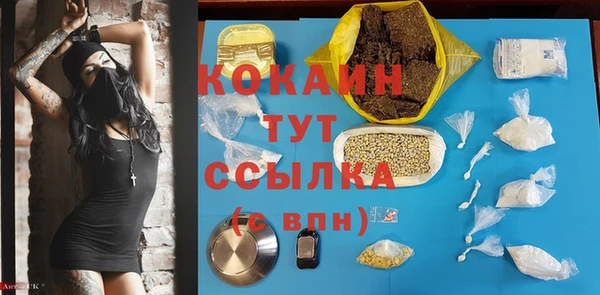 кристаллы Арсеньев