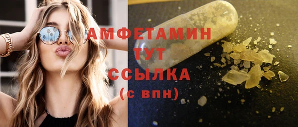 таблы Армянск