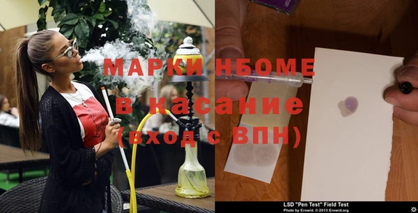 таблы Армянск