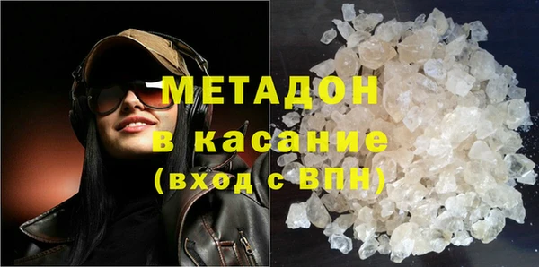 таблы Армянск