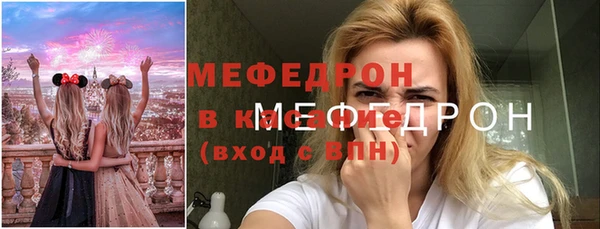 таблы Армянск