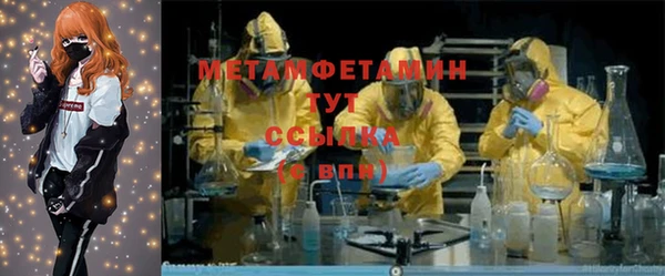 кристаллы Арсеньев