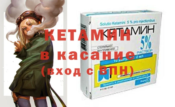 мефедрон мука Аркадак