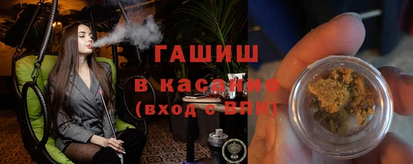 таблы Армянск