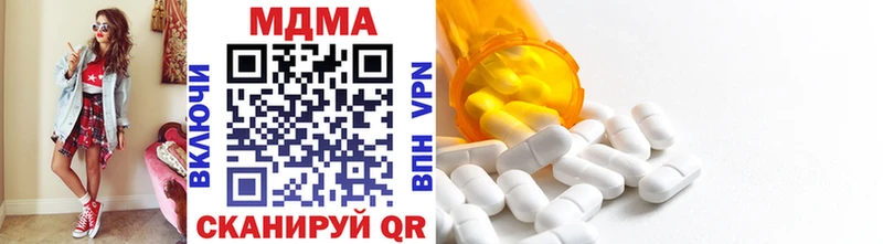 MDMA crystal  Стрежевой 