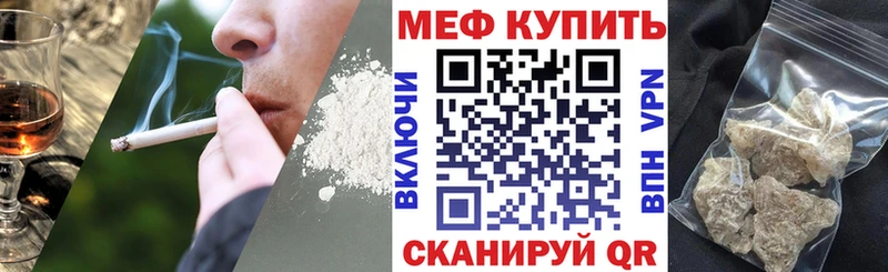 где купить наркотик  Стрежевой  Мефедрон мука 
