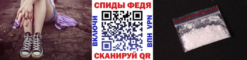 Метамфетамин мет  Стрежевой 