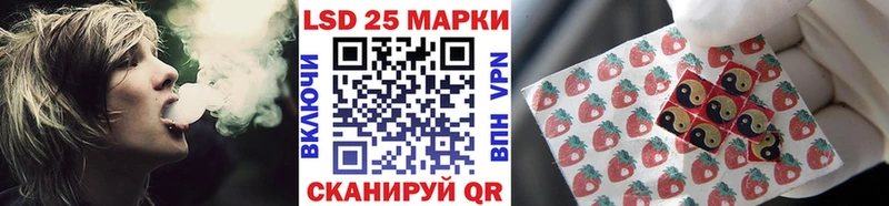 хочу   Стрежевой  Марки N-bome 1,5мг 