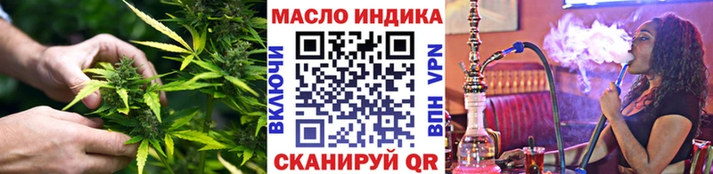 shop формула  Стрежевой  ТГК вейп с тгк 